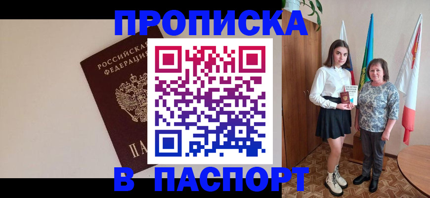 регистрация для дет. сада в Михайловске